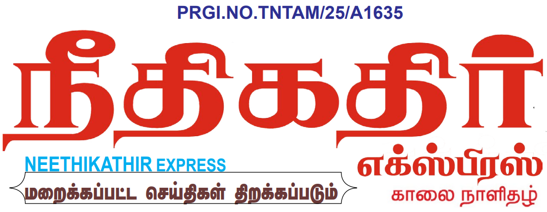 NeethiKathir